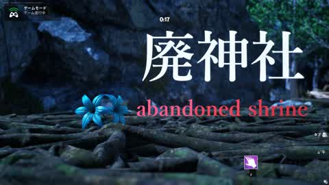 【HORROR】ABANDONED SHRINE