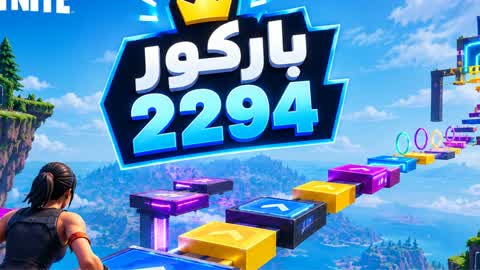 Parkour ws92 2294