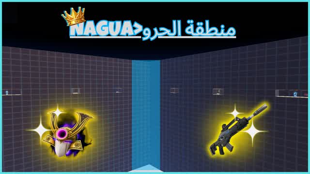 🏆🥇منطقة الحرو<NAGUA