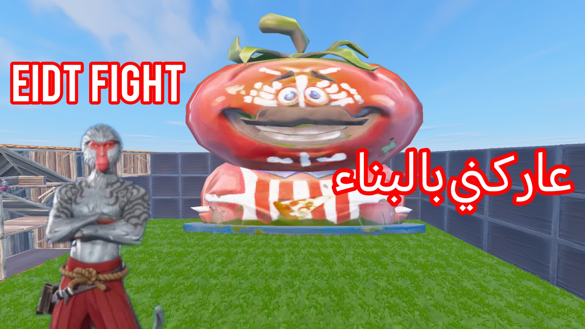 彼は私と戦った。編集:ファイト