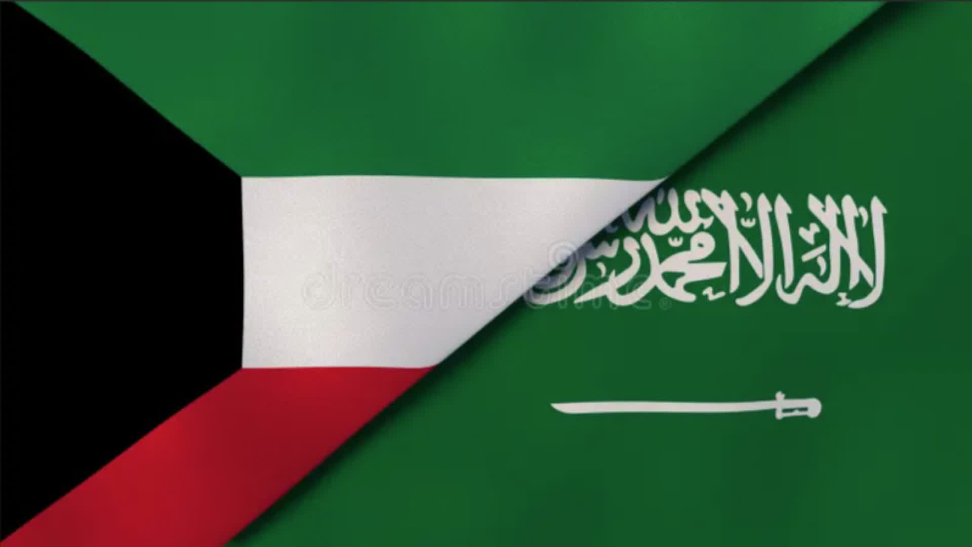 Scrims Kuwait and Saudi Arabia