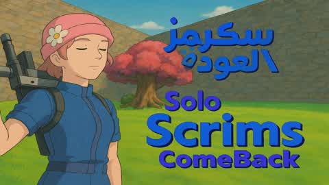 l🏞️سكرمز العودة🏞️l🏞️ComeBack Scrims