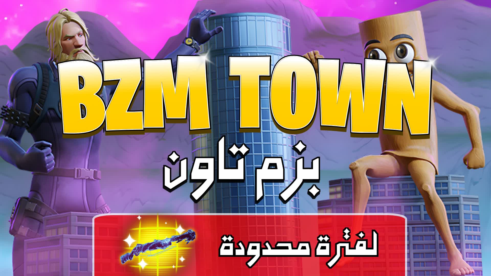 BZM TOWN   