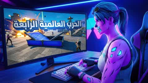 🎯 الحرب العالمية الرابعة | World War IV