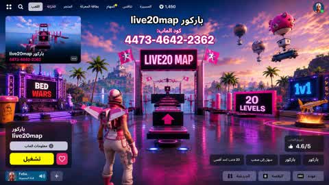 20level map4930 parkour