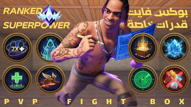 بوكس فايت الطيبين FFA🥇🏆قوي خارقة