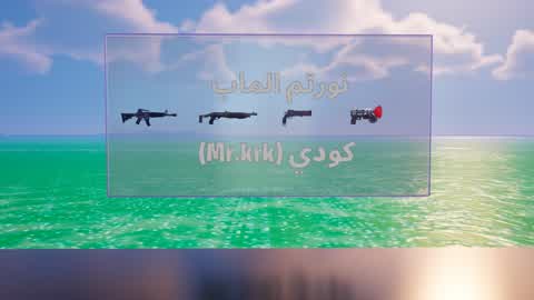 Krk 1v1