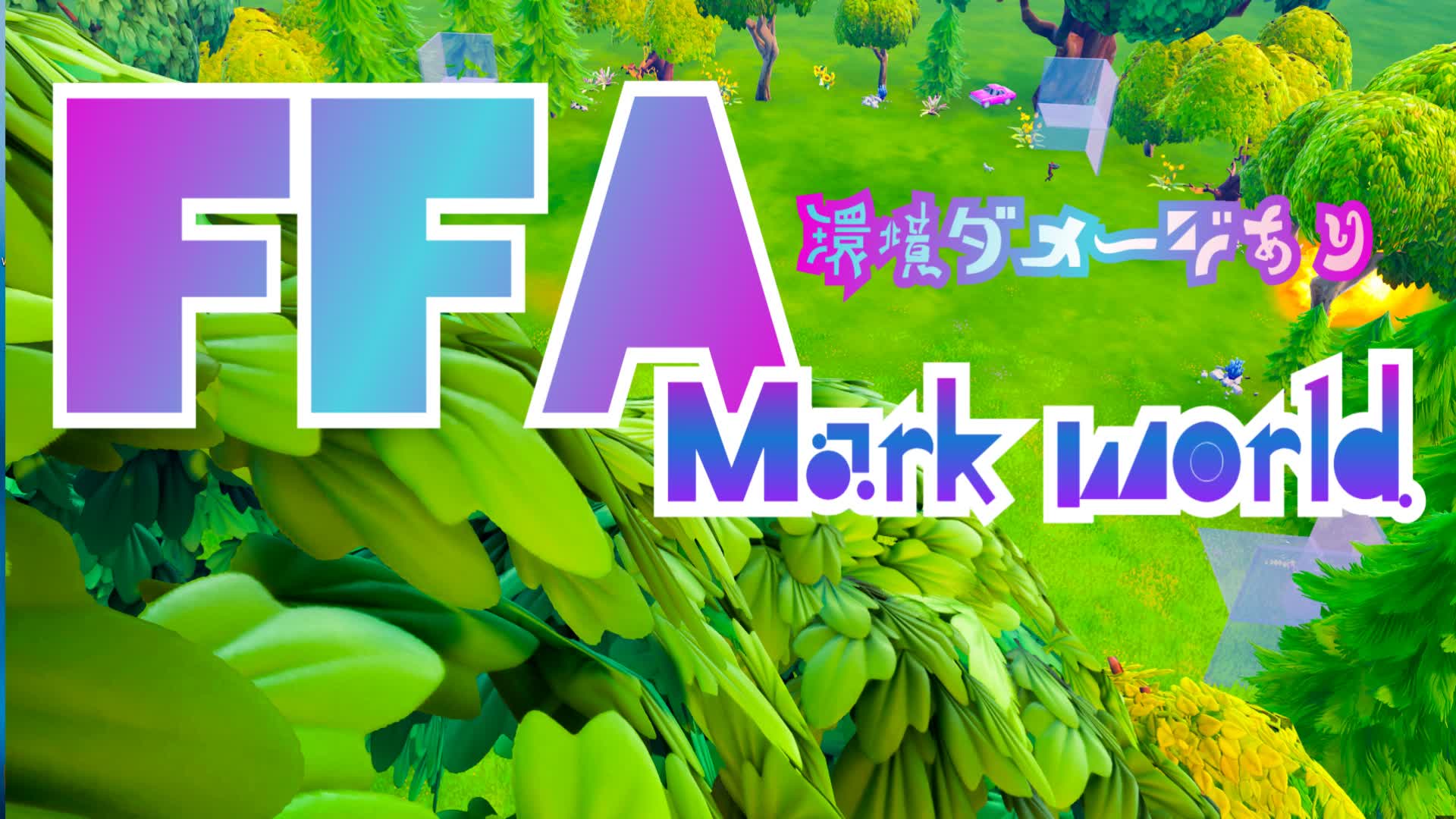 FFA～Mark world kankyoudamejiari