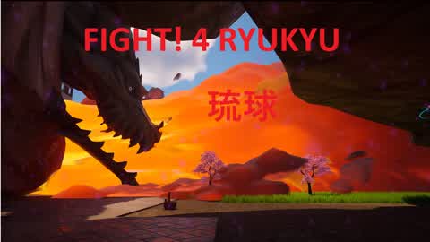 FIGHT! 4 RYUKYU 琉球