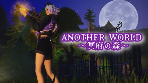 Another World　～冥府の森～