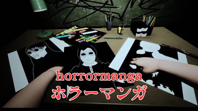 ホラーマンガ　HORRORMANGA 【HORROR】