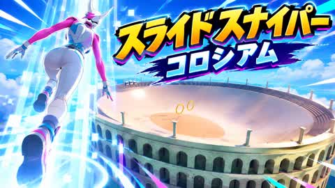 SLIDE SNIPER COLOSSEUM