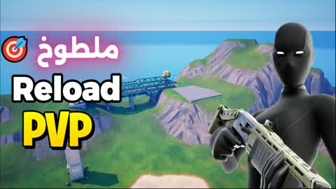REALISTIC RELOAD 🎯 MUCKED RELOAD