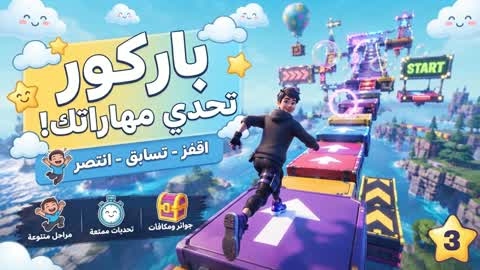 Parkour Legends 2