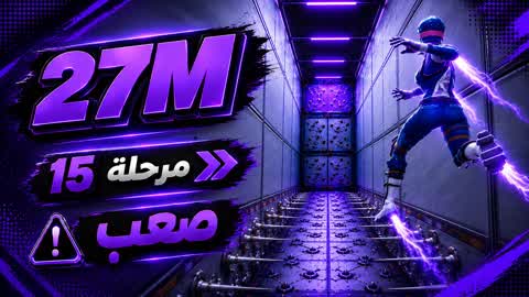 Parkour 27m