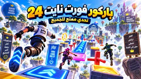 24 Level Fun And Har