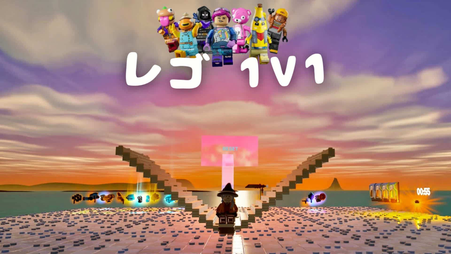 レゴ 1V1🧱