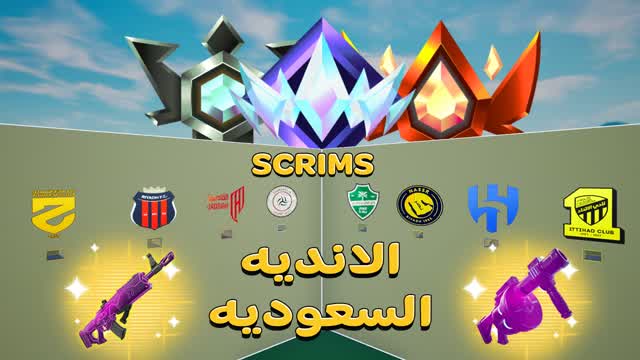 سكرمز الانديه السعوديه Saudi club Scrims