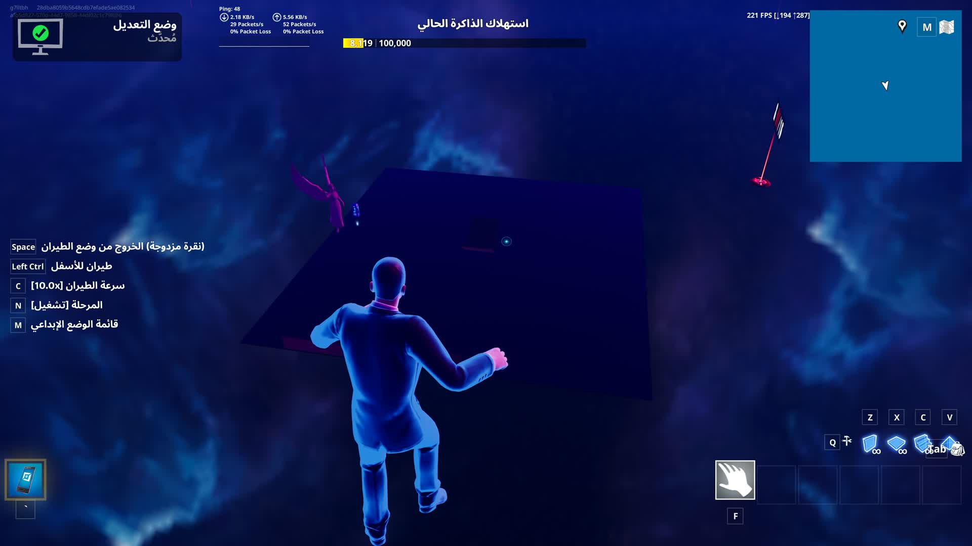 v1vs1v — Fortnite island 3214-9935-4754 by g7lltbh