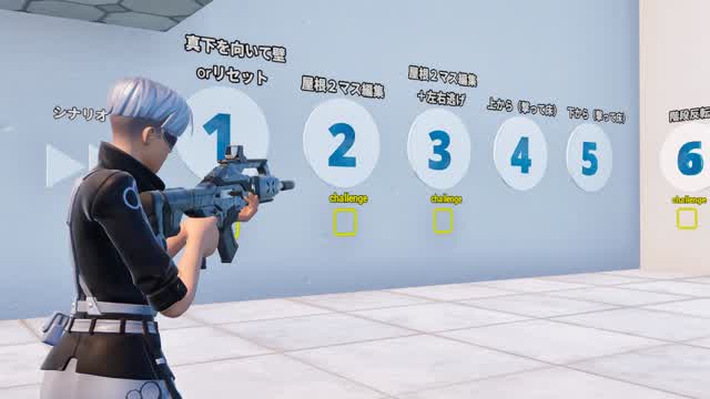 Capture 1 – シナリオトレーニングMAP