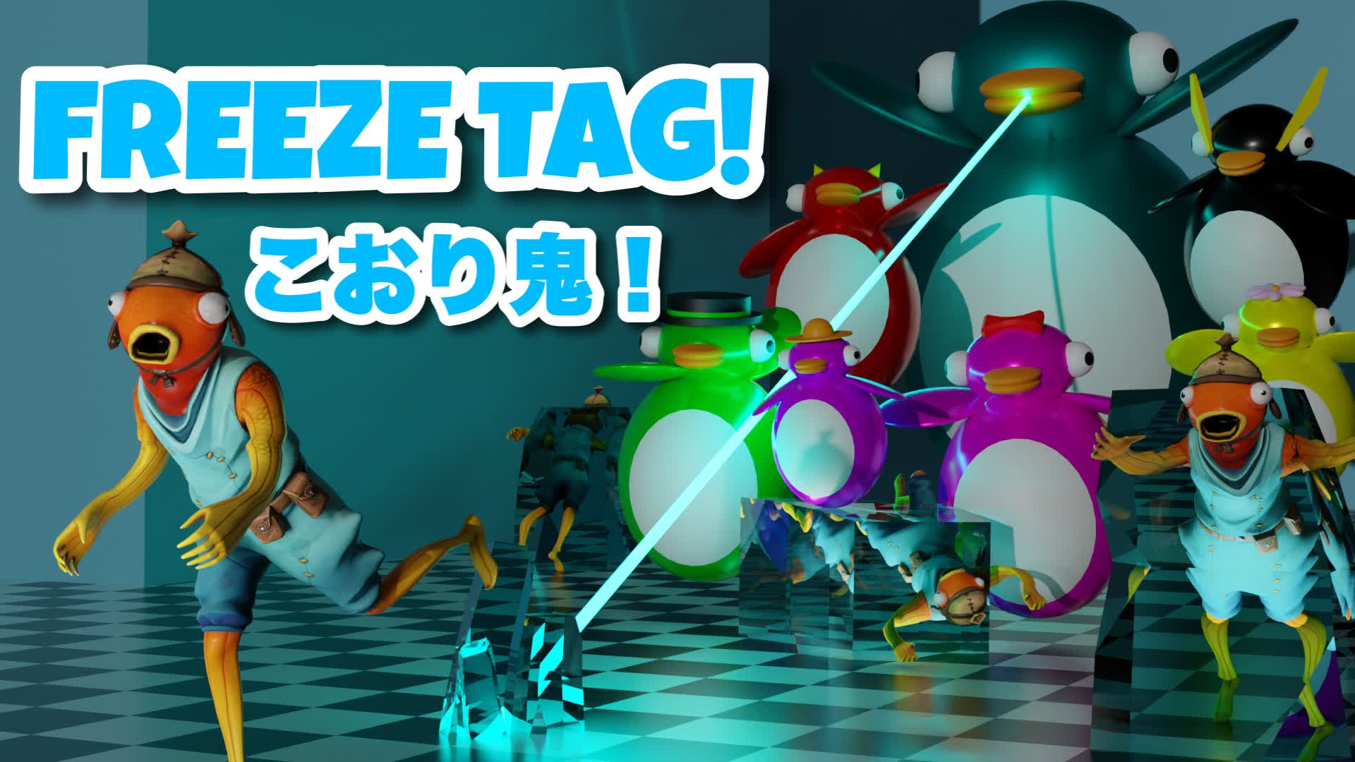 FREEZE TAG 5297 9665 7239 By Lemorion1224 Fortnite Creative 