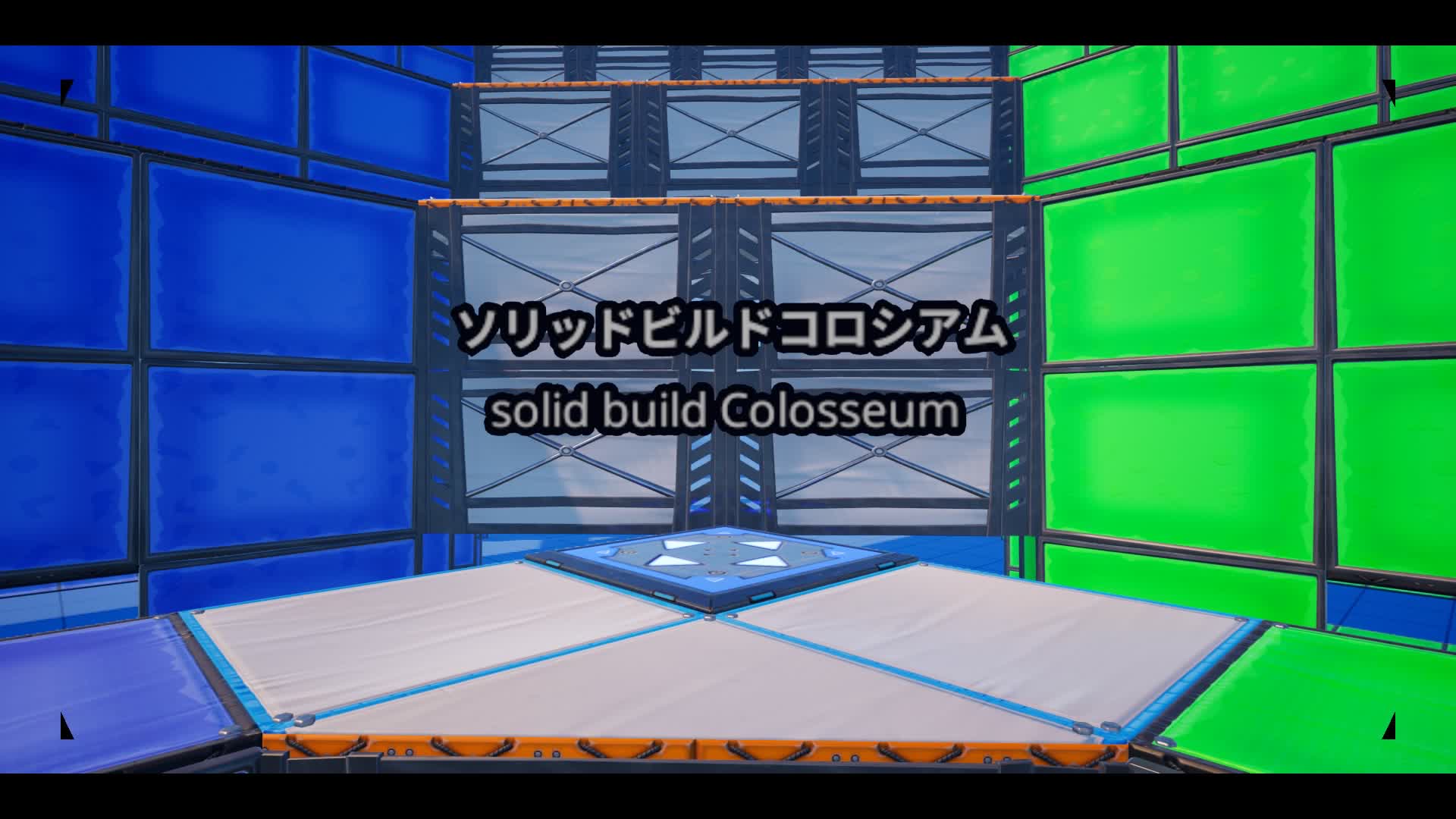 solid build Colosseum red vs blue?