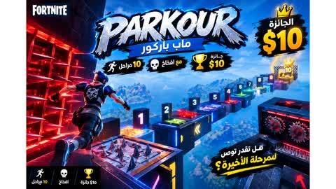 Parkour consists of 10 stages