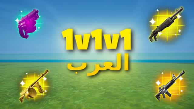 1V1V1 ROLOAD FREE FOR ALL