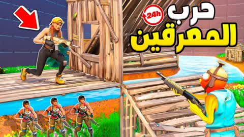 🎯PRO WARS PVP - حرب المعرقين
