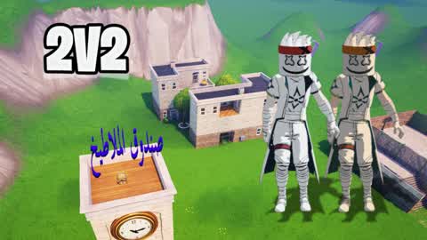 HAVOC ZONE 🌀 - 2v2 سكرمز منطقة الفوضى