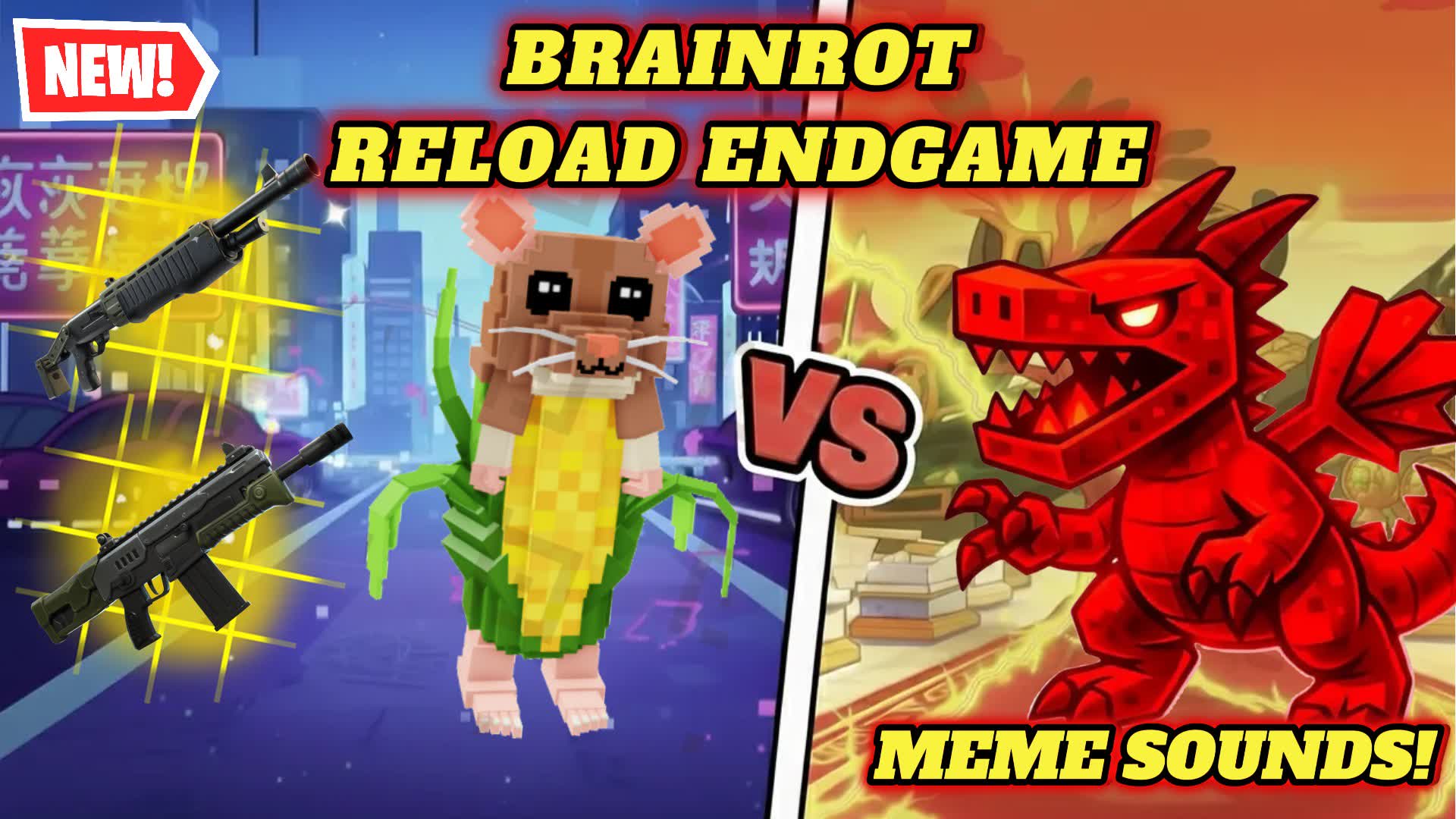 リロードのミームトレーニング（ソロ）