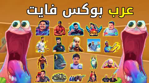 Arab Box Fight Memes 😂 [4796] 😂