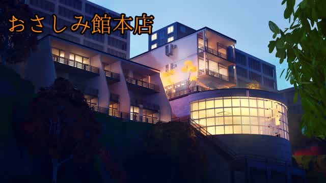 お刺身館本店 osashimy hotel