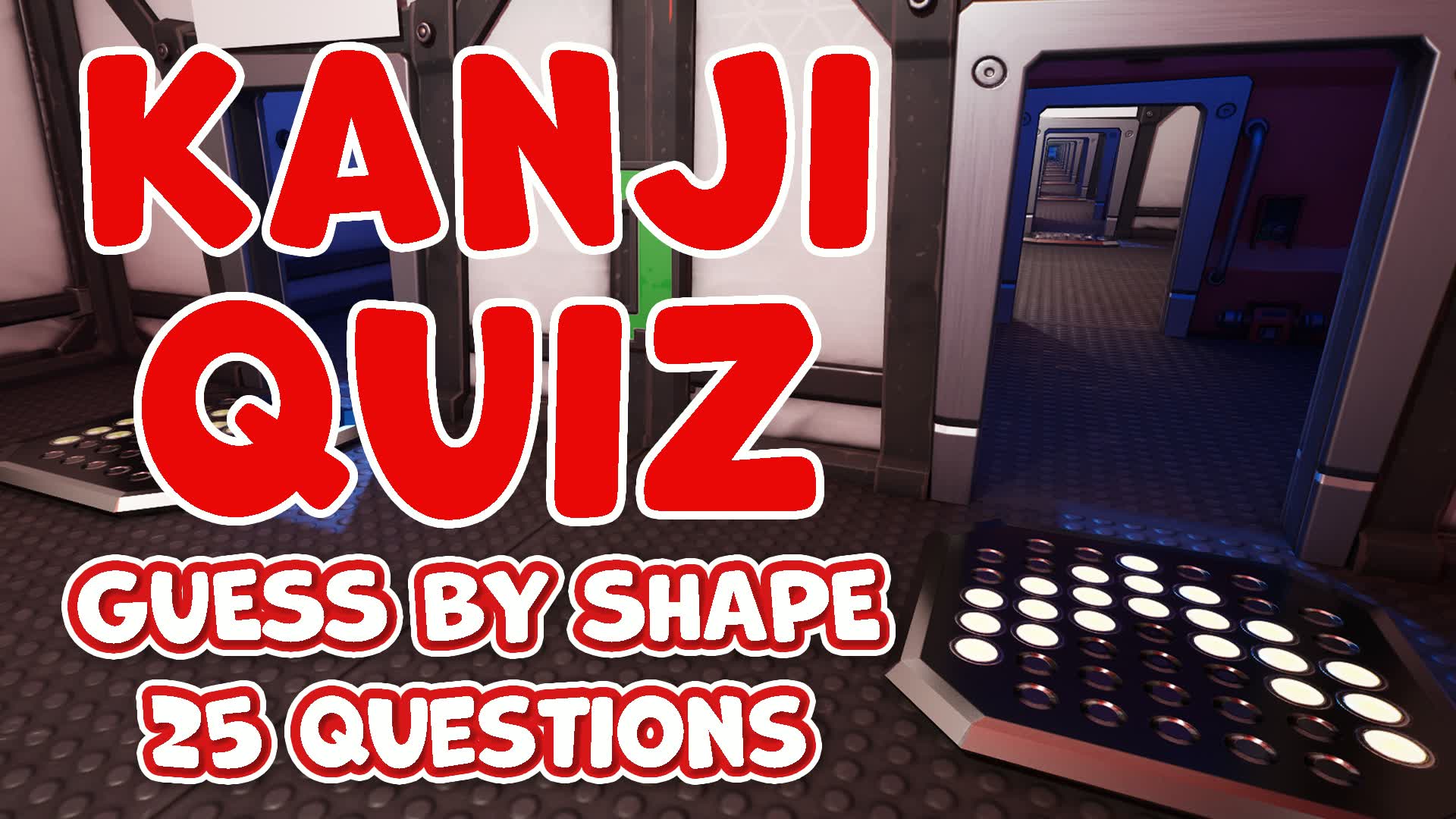 漢字クイズ - 形から推測（25問）