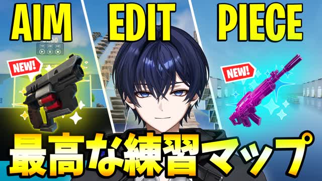 AIM EDIT BUILD PRACTICE MAP 【ひろちゅーぶ練習場】