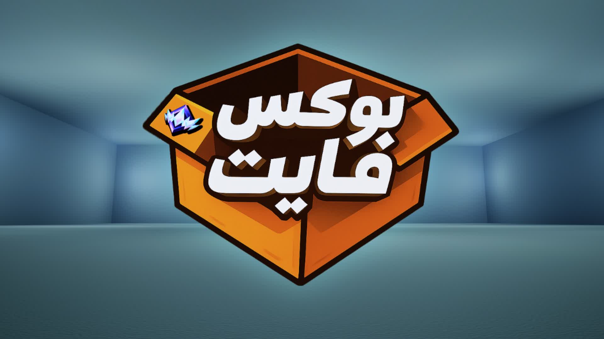 BoxPVPs [RANKED]📦