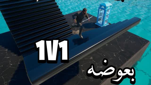 Capture 1 – 1 V 1 | بعوضه B