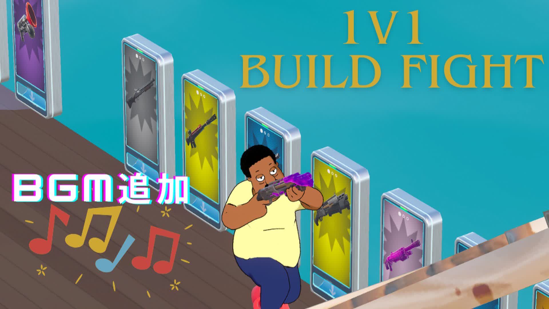 siikawa Build fight