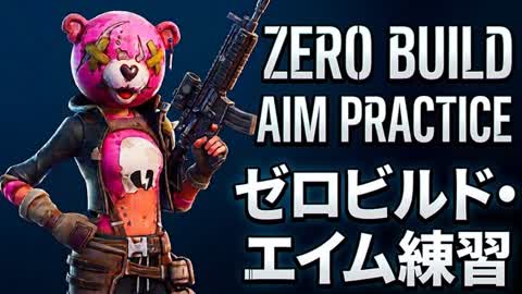 ZERO BUILD AIM PRACTICE