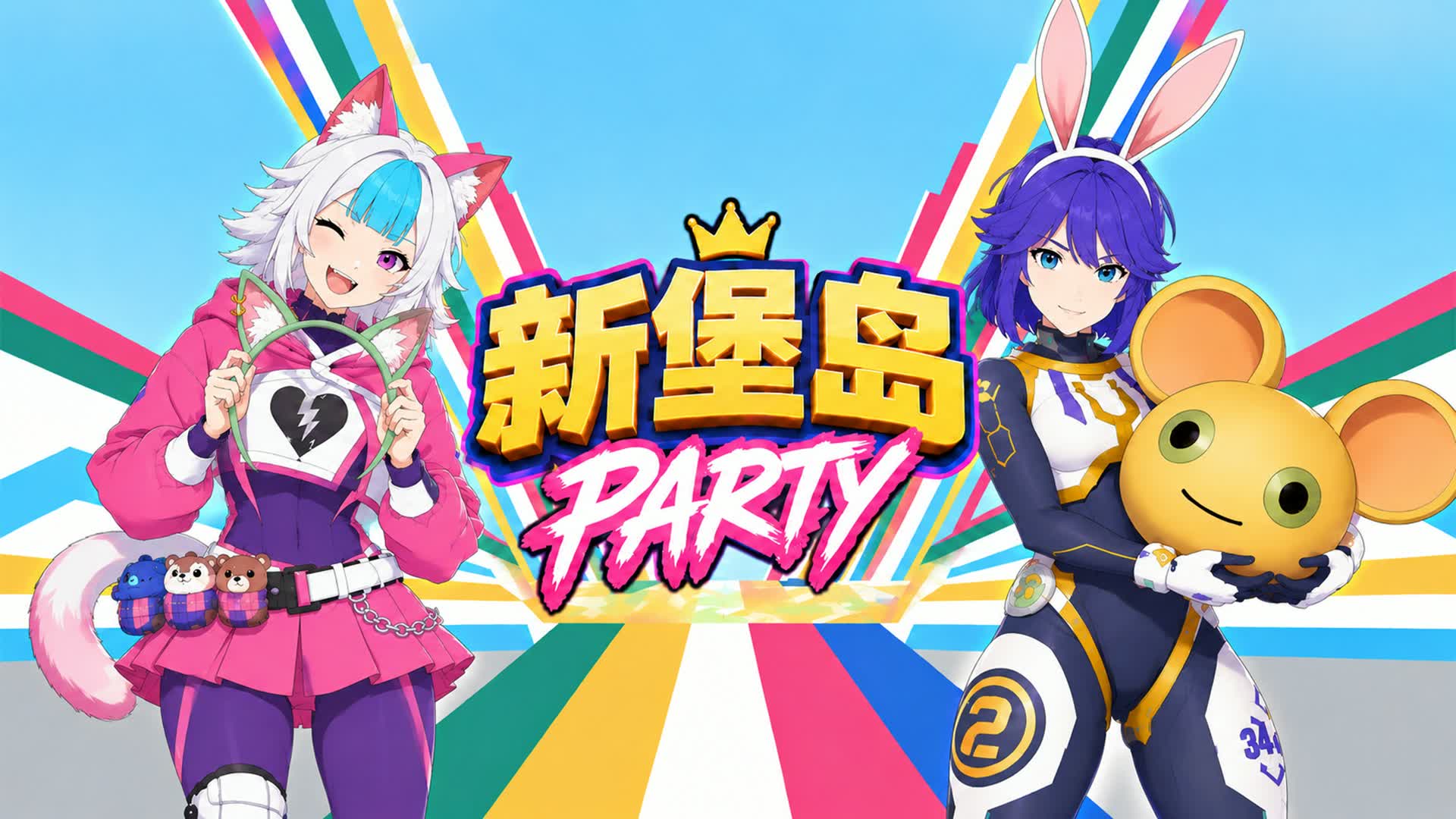 フォートノボアイランド