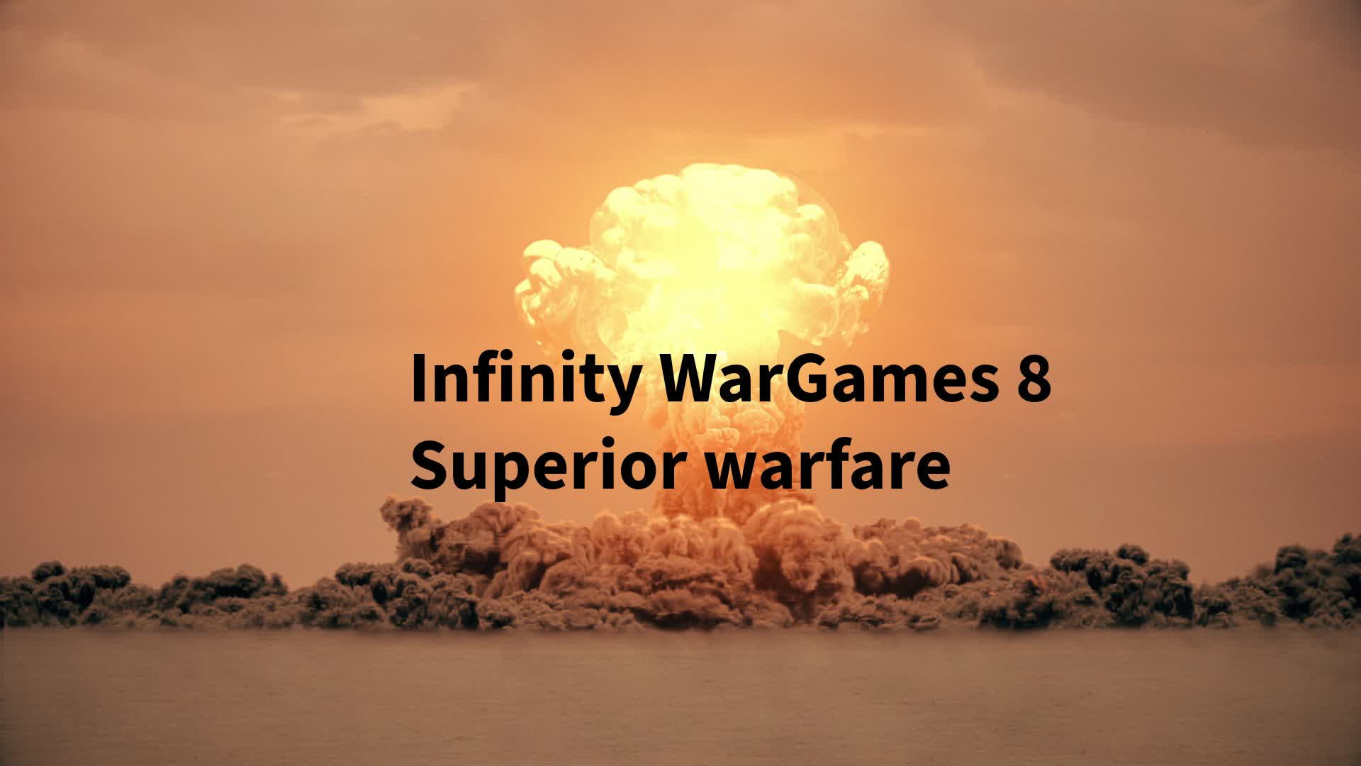 インフィニティウォーゲーム8シュープリームウォーフェア