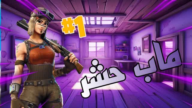 ماب حشر--BOX PVP