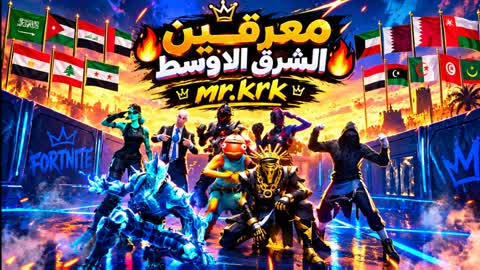 Middle East artists