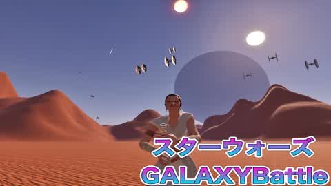 Star Wars Galaxy Battle