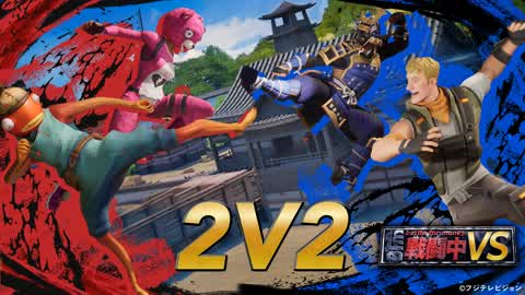 Fortnite トランプ 新品未開封 予約商品】FORTNITE トランプ – インフォレンズ・ギークショップ