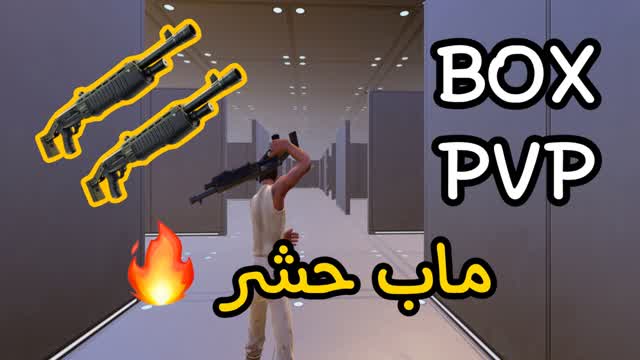 BOX PVP🔥ماب حشر