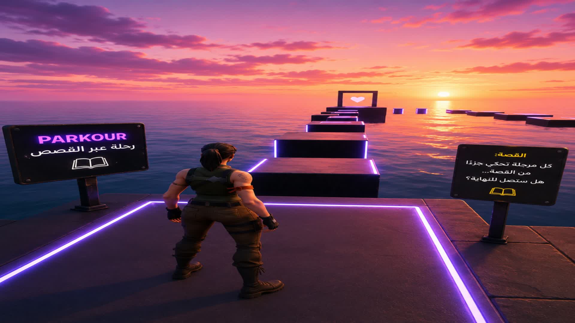 parkour stories