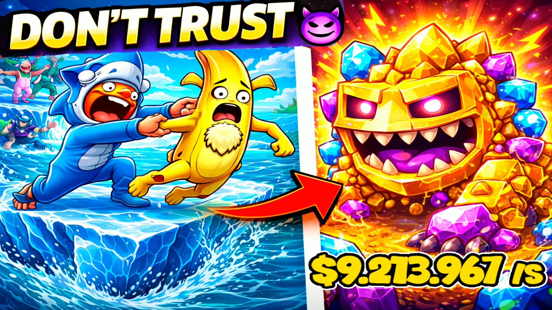 脳腐敗を盗め…だが😈