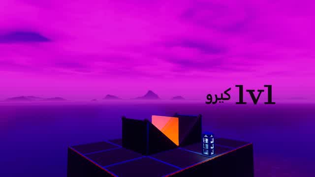 1v1 صفر تأخير