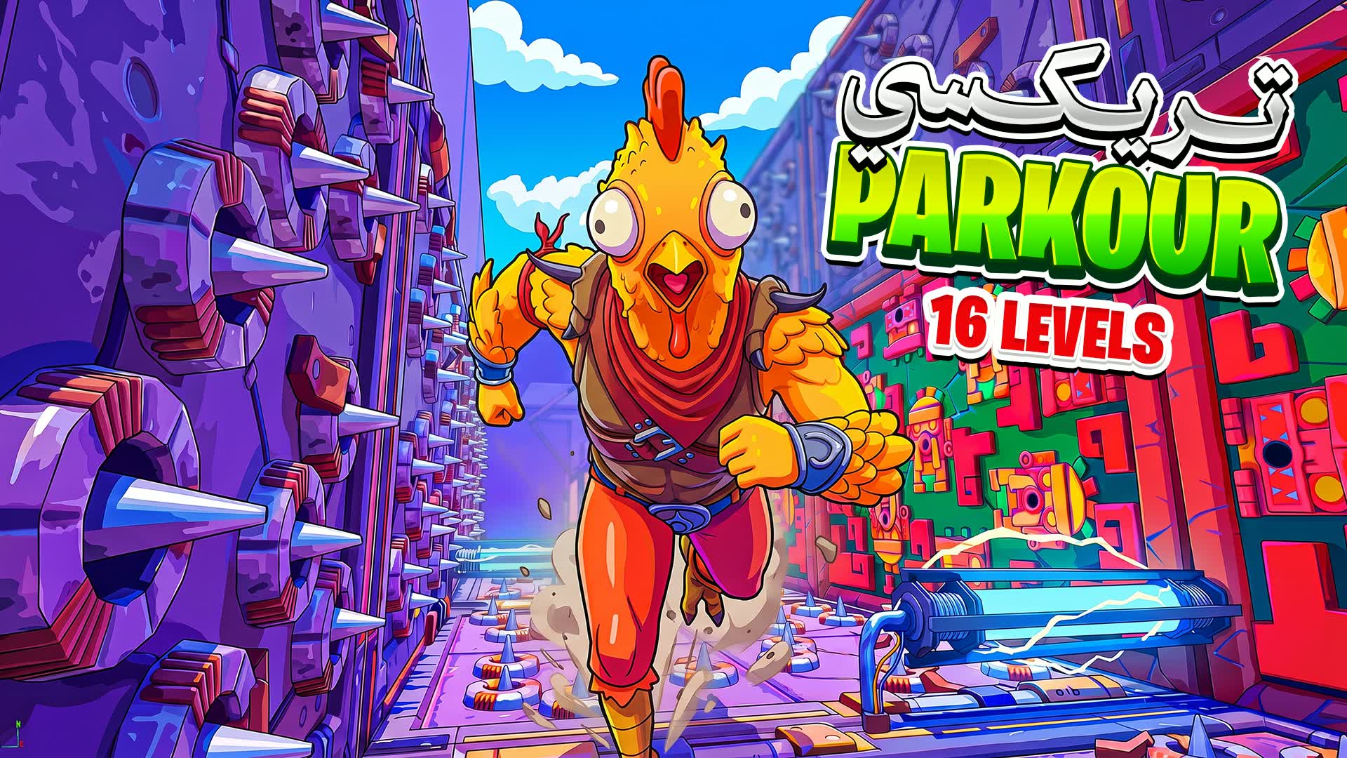 😡Parkour Trixie باركور تريكسي (3841)😡